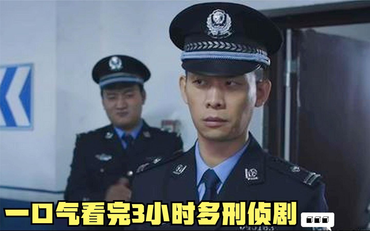 一口气看完13个精彩刑侦剧哔哩哔哩bilibili