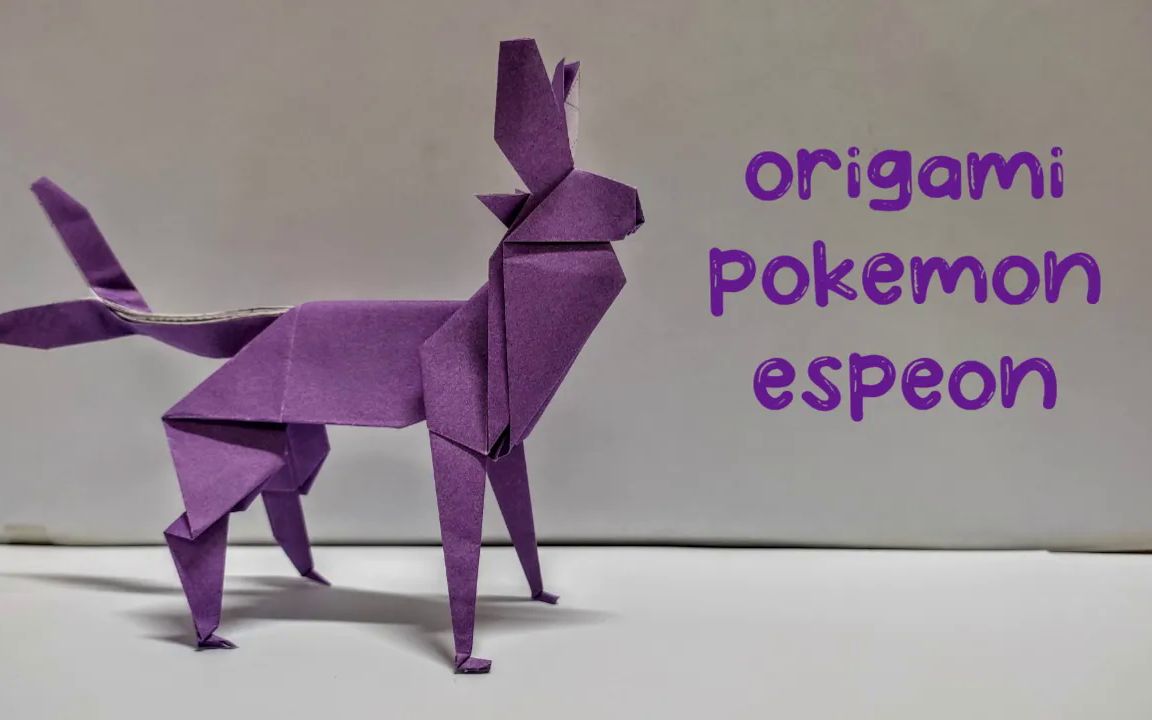 【origami instructions】太阳伊布宝可梦折纸教程pokemon espeon