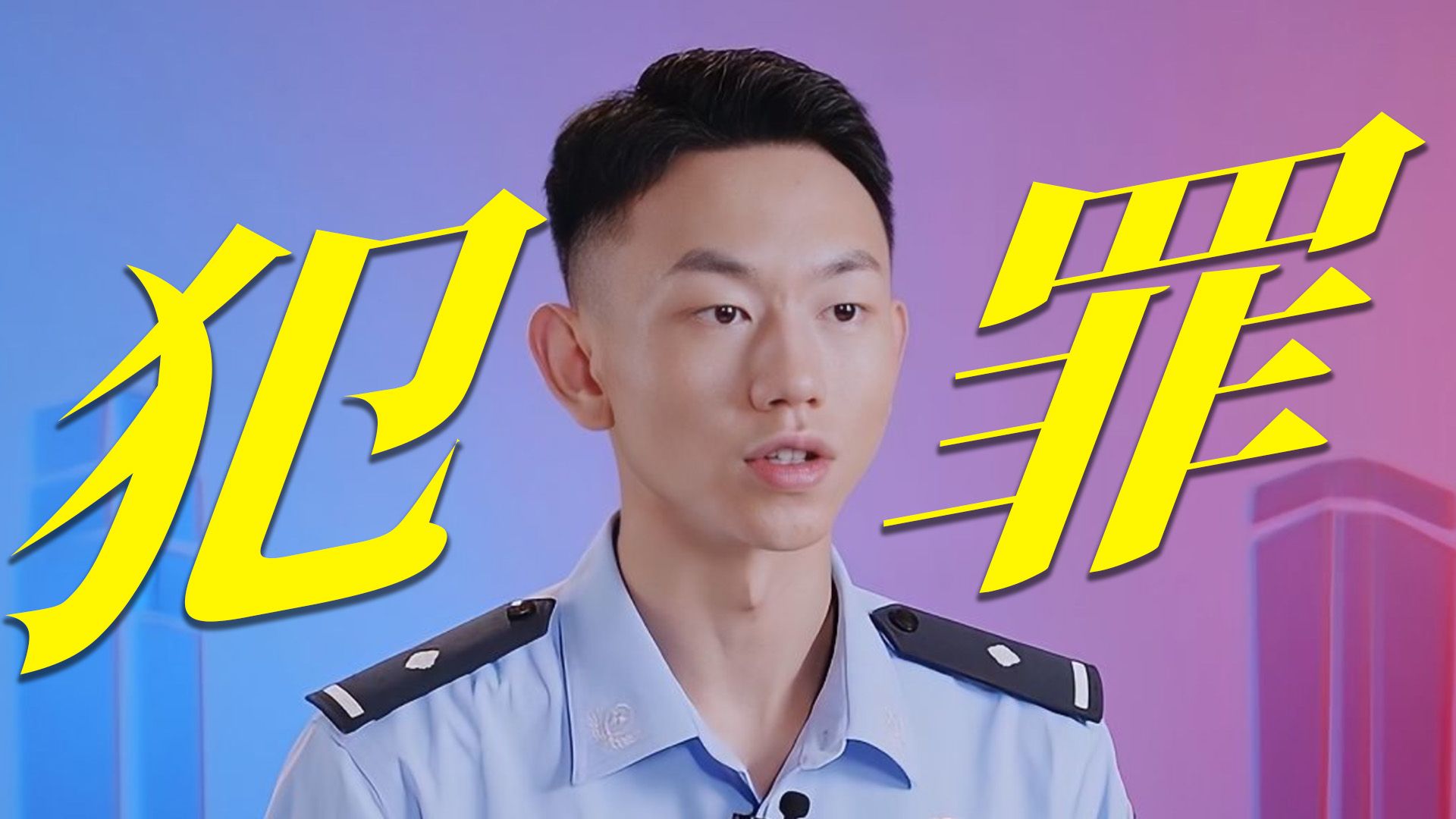 《守护解放西第五季》理工科大学生商场盗窃?聪明反被聪明误