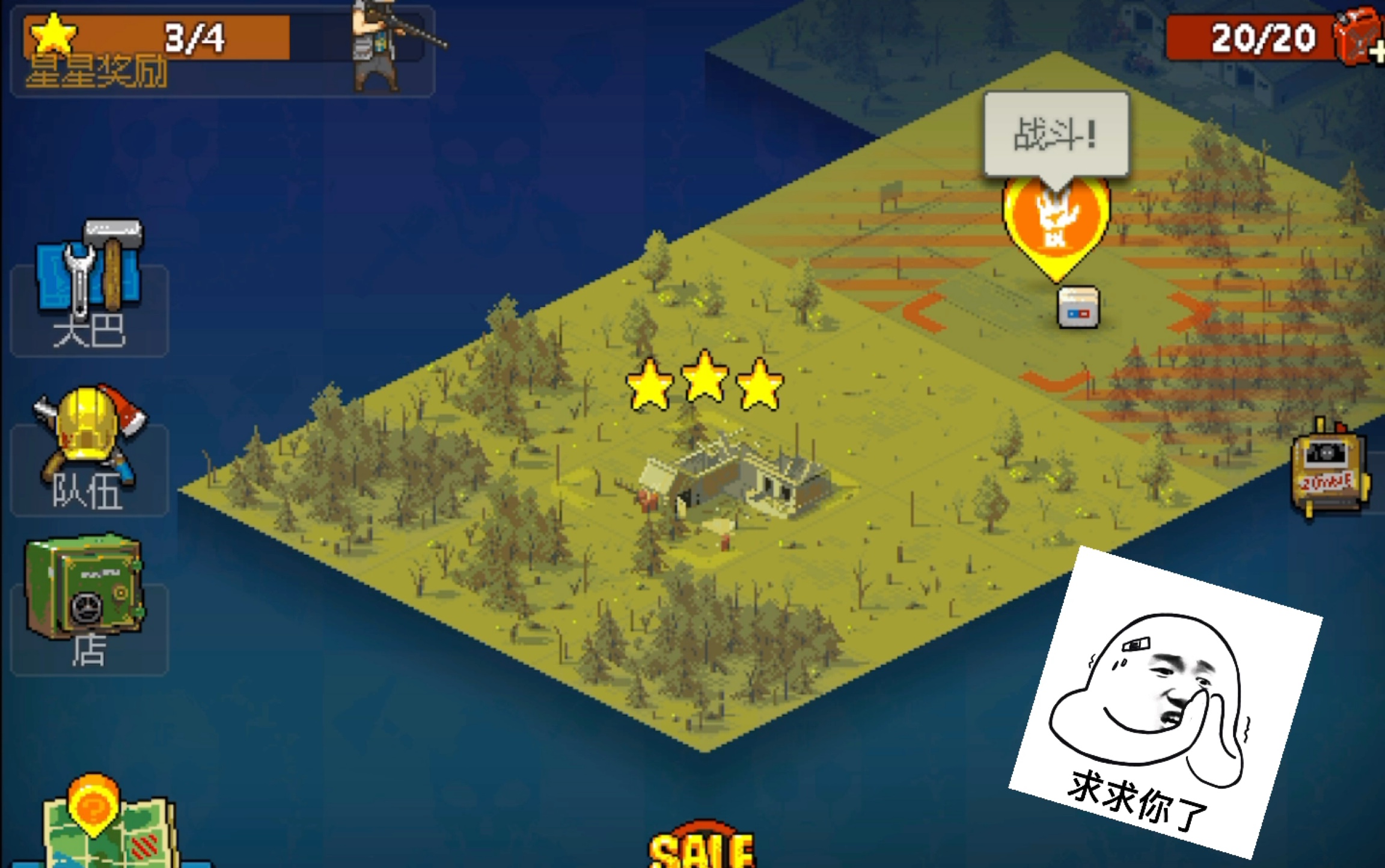 新旧游戏了死亡突围僵尸战争