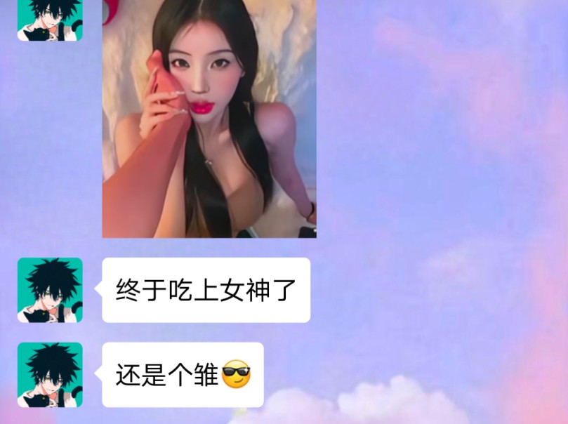 “你还小,不懂什么是Love”哔哩哔哩bilibili