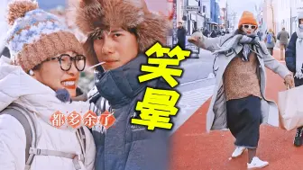 Télécharger la video: 花少5：就该放到春晚看！花少团心眼子全摆明面上了，人都笑倒了