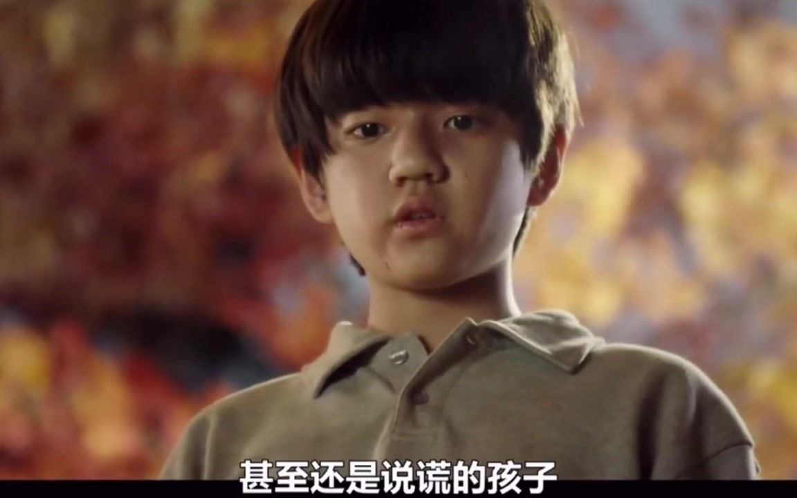 窥探mouse这么可爱的小男孩却也遗传了父亲韩叙俊的反社会人格