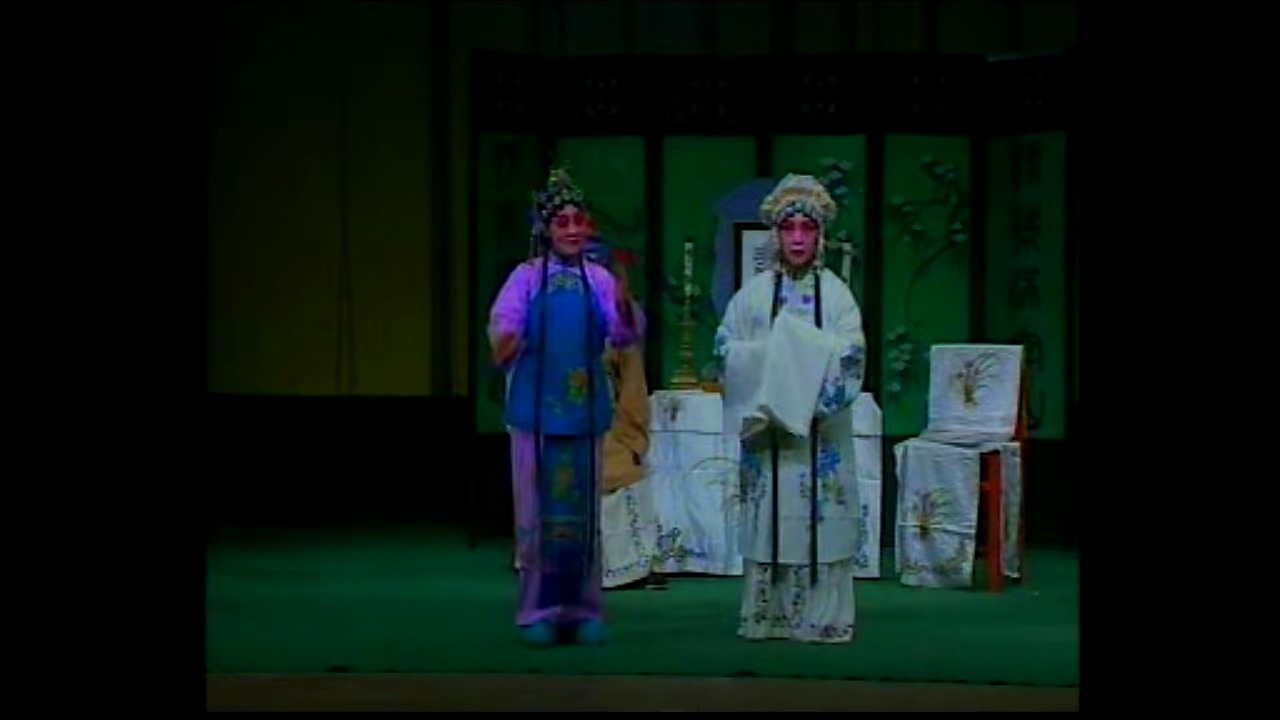 关灵凤豫剧后黄河版三上轿中