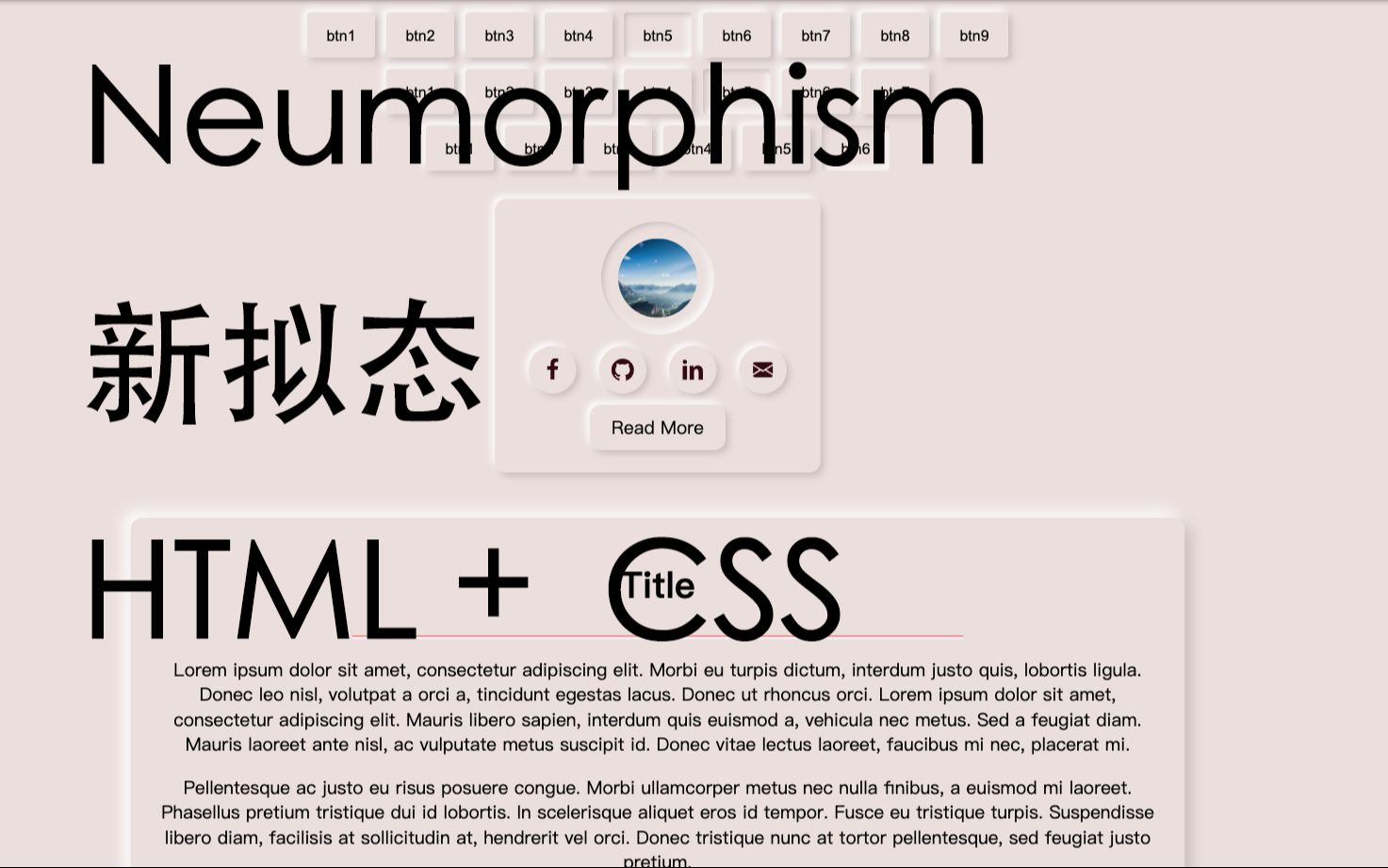 【HTML/CSS】新拟态 Neumorphism UI 样式设计 从零开始 新手教程哔哩哔哩bilibili