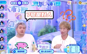 Download Video: 【小剧场】JY的翻译能力有多强？把牛肉干给翻译懵了