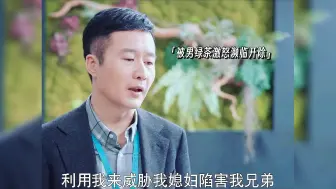 Tải video: “明长官跟梁处长的兄弟情谊！”