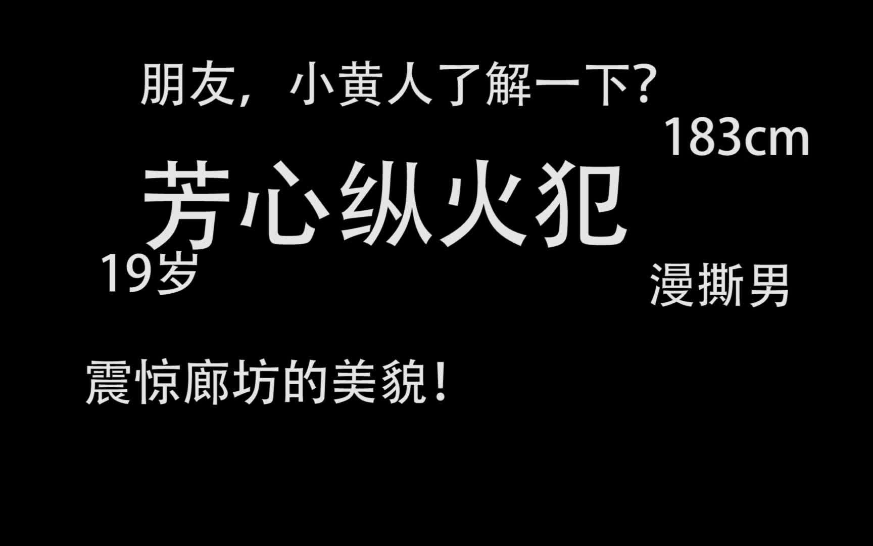 【偶像练习生】【黄新淳】国产美少年究竟对红丝带做了什么?!哔哩哔哩bilibili