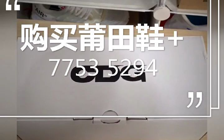 简单分析下质量好的莆田鞋购买渠道,莆田鞋子批发官网app哔哩哔哩bilibili