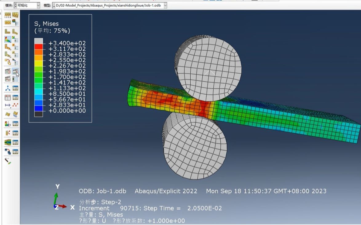 [图]【Abaqus】显式动力学分析-双滚辊压分析