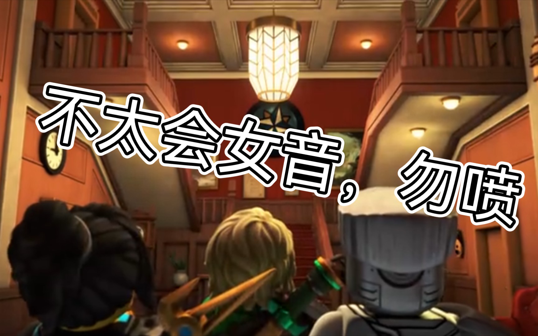 乐高幻影忍者配音探险家俱乐部不会女音