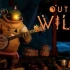 星际拓荒 Outer Wilds - Travelers自制版，可以听到宇宙、孤独、回忆和我的朋友们