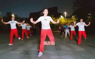 Download Video: 60分钟疯狂减肥操，瘦出理想身材