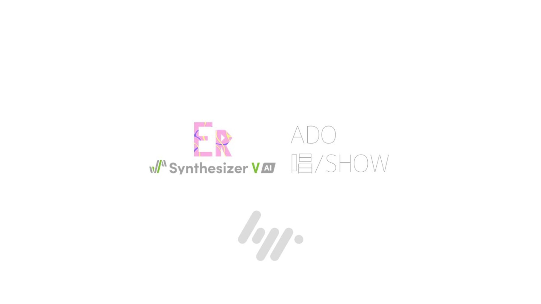 【Eri】唱/Show【Ado】Synthesizer V【调声晒し】哔哩哔哩bilibili