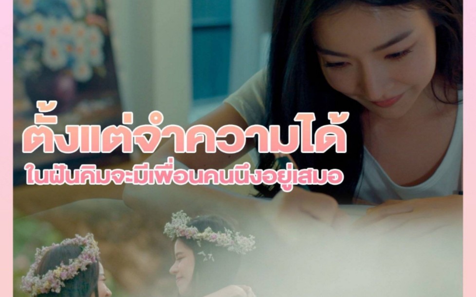 【橘里橘气】梦中的她 第十一集 01