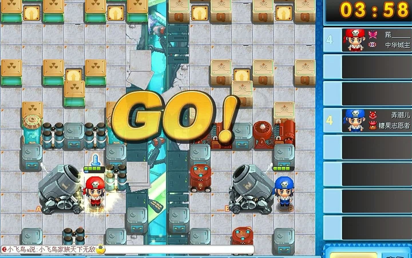 qq堂停服4月20日凌晨关服前最后的机器08