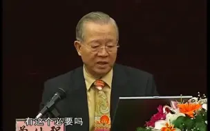 Tải video: 伏羲的智慧：母系社会到父系社会的转变。女性的“阴谋”-曾仕强