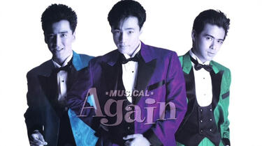 少年隊 - 少年隊 PLAYZONE ｢Again｣ 1989 Amazon.co.jp: PLAYZONE'89~Again [VHS] : 少年隊, 少年隊: 家電