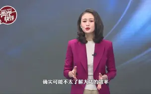 Télécharger la video: 台防疫负责人不信大陆千万人快检结果 还讽“太伟大了”