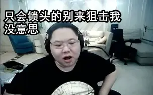 Télécharger la video: PDD：普通外挂别来狙击我 以前我在GTA里遇到的才恐怖！