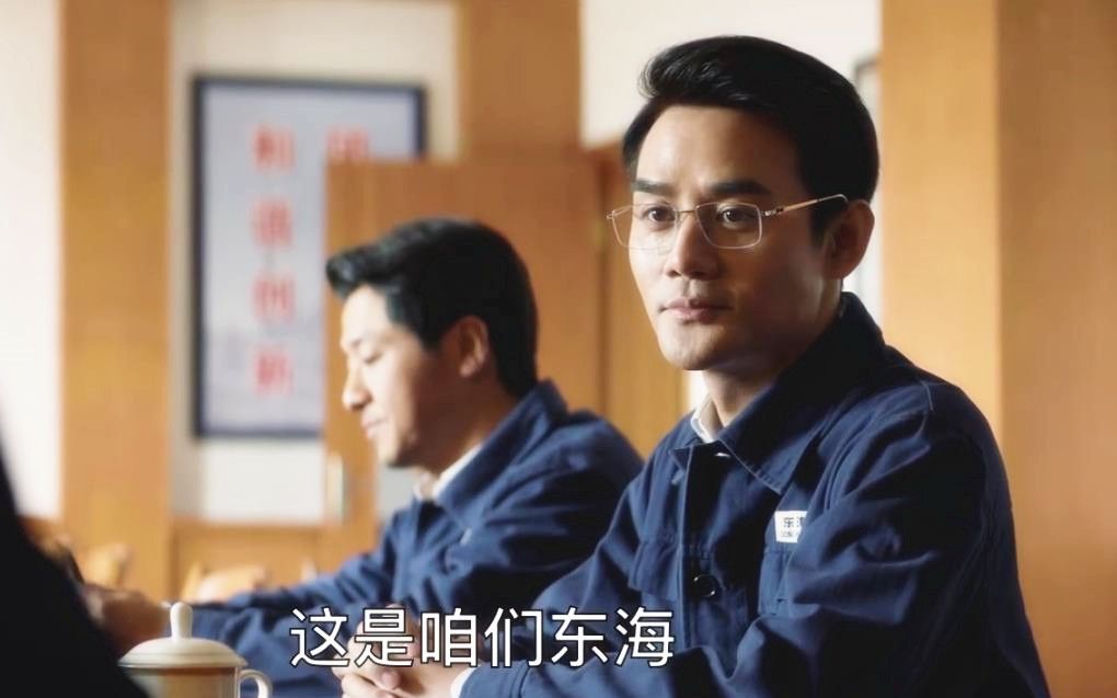 大江大河2宋运辉拒绝签字厂务会上老马老韩都主张抓紧推进东海二期