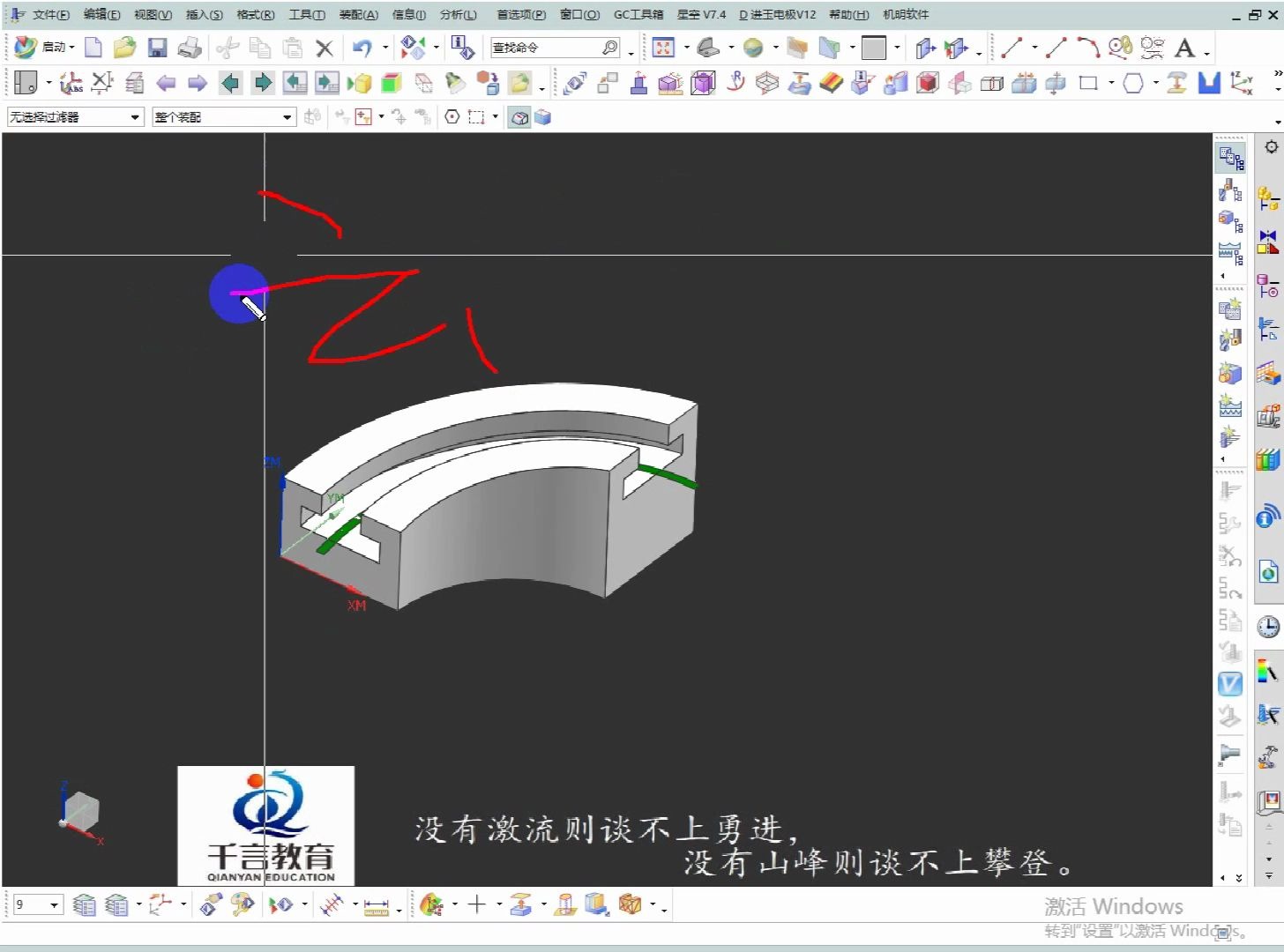 UG编程工件无法过切检查,处理方案点这里哔哩哔哩bilibili