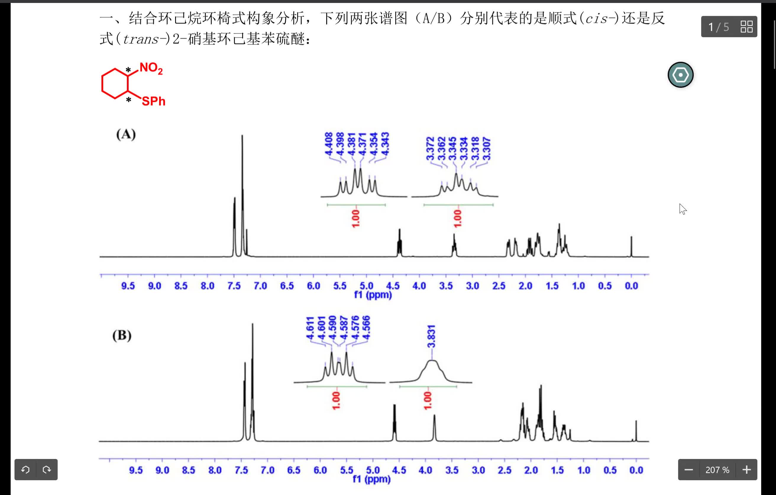 71 偶合常数作业讲解环己烷衍生物顺反式哔哩哔哩bilibili