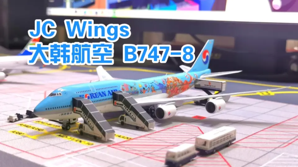 开箱-94】JC Wings 1:400 EW4748001 Korean Air 大韩航空Boeing 747-8i