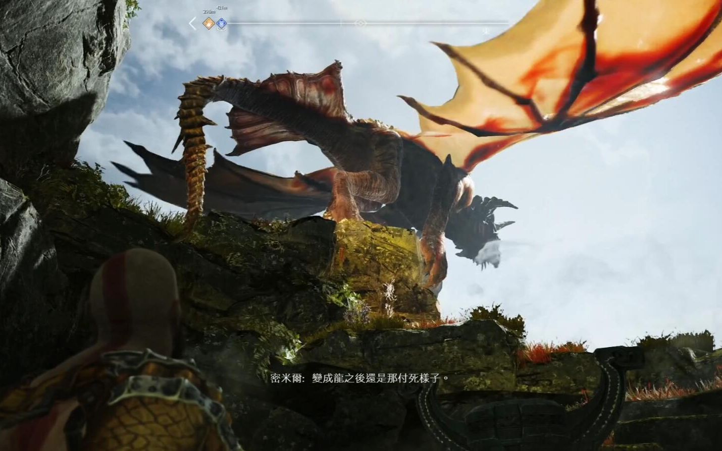 《战神4》p11 法夫纳究竟是怎么变成龙的(偏收集可略过)_哔哩哔哩 (゜