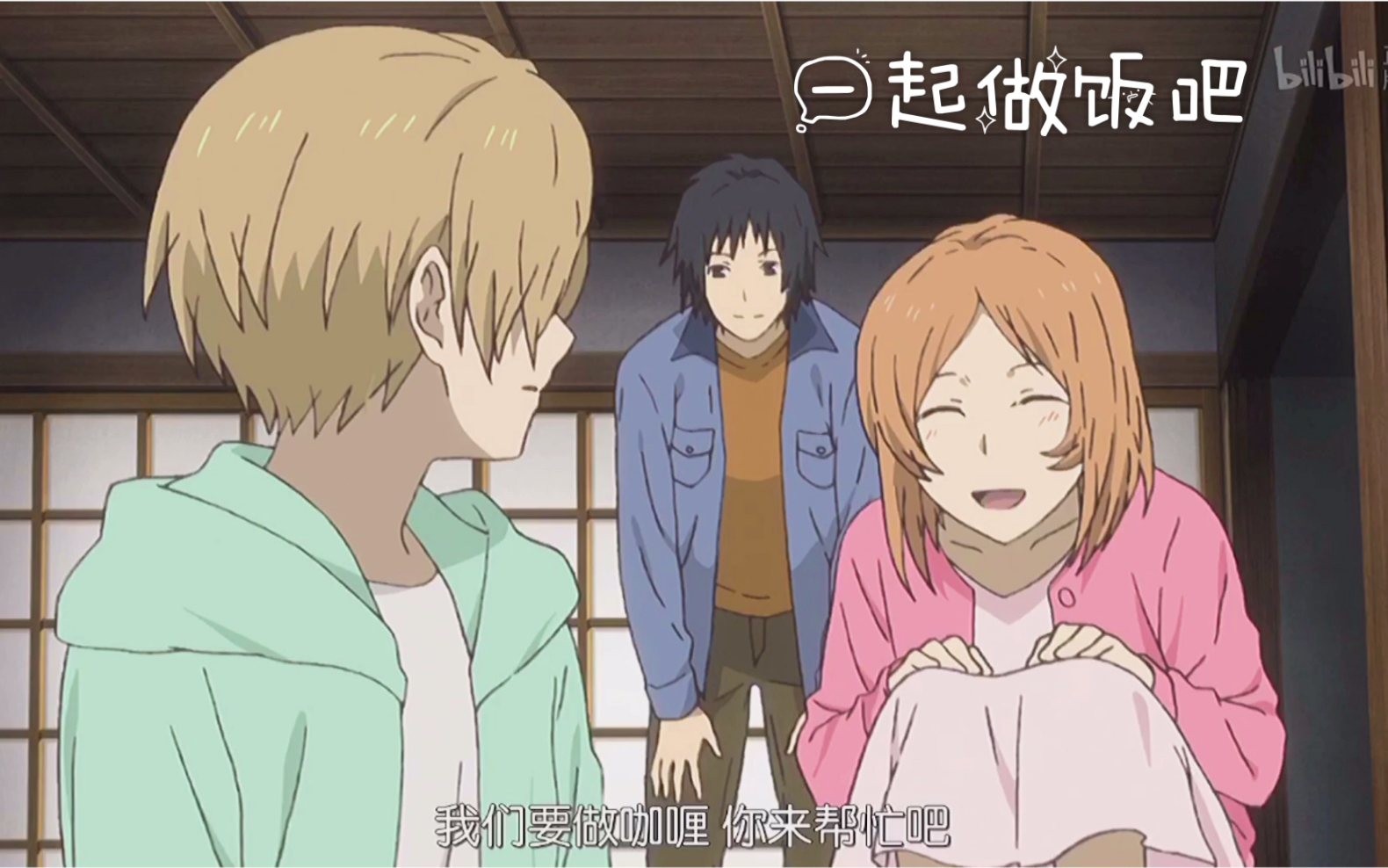 活动作品小夏目和多轨田泽一起做饭像一家人一样温馨