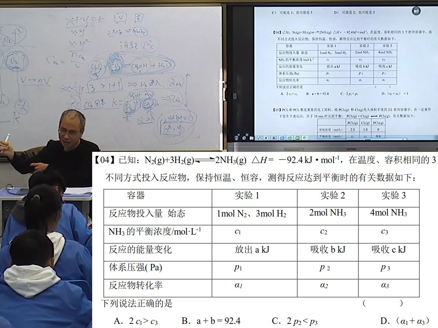 C09:基础典型等效分析题目,越自由越充分哔哩哔哩bilibili