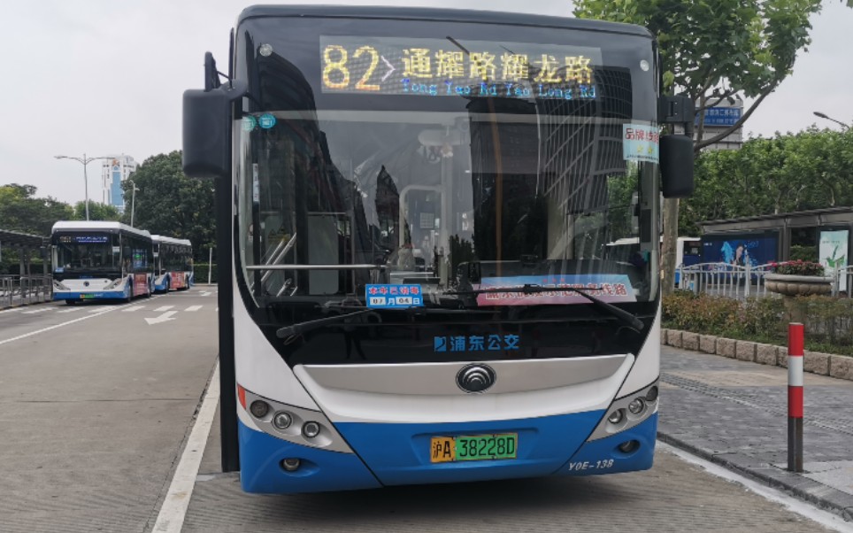 浦东首秀上海公交浦东上南82路全程加速pov