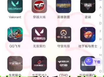 ios怎么租号在哪里租 这期视频教大家怎么租号哔哩哔哩bilibili