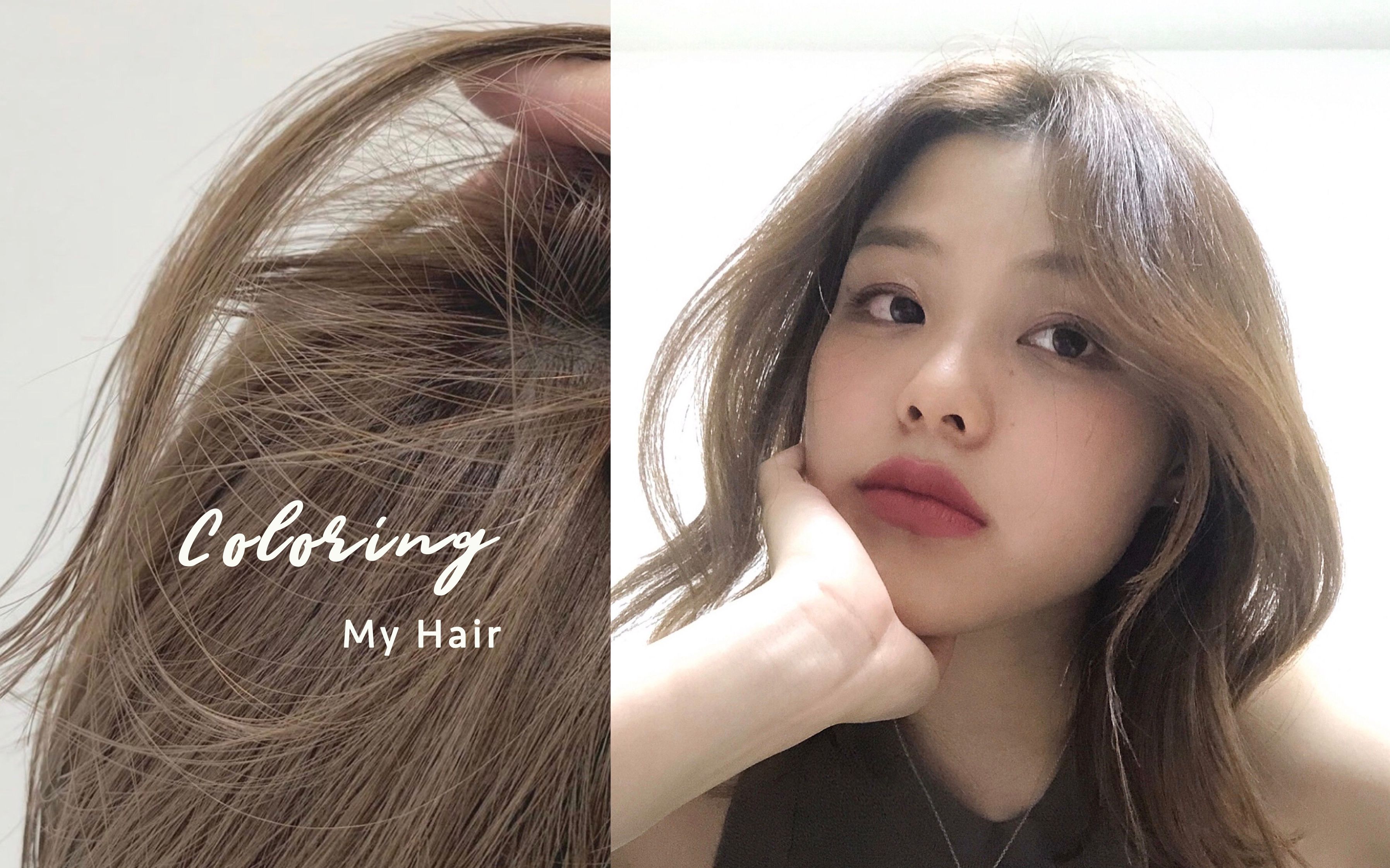 diy染发 |东京日常 |花王染发剂 |秋冬奶茶棕