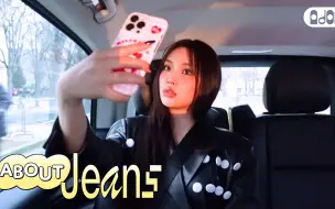 Download Video: 官方中字🐰HYEIN vlog 第三个巴黎的今天 | 240806