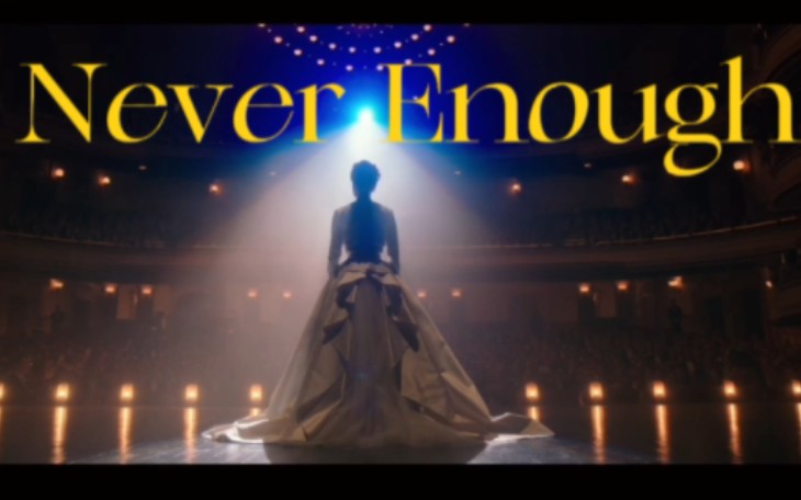 英文歌单/电影马戏之王插曲never enough官方mv