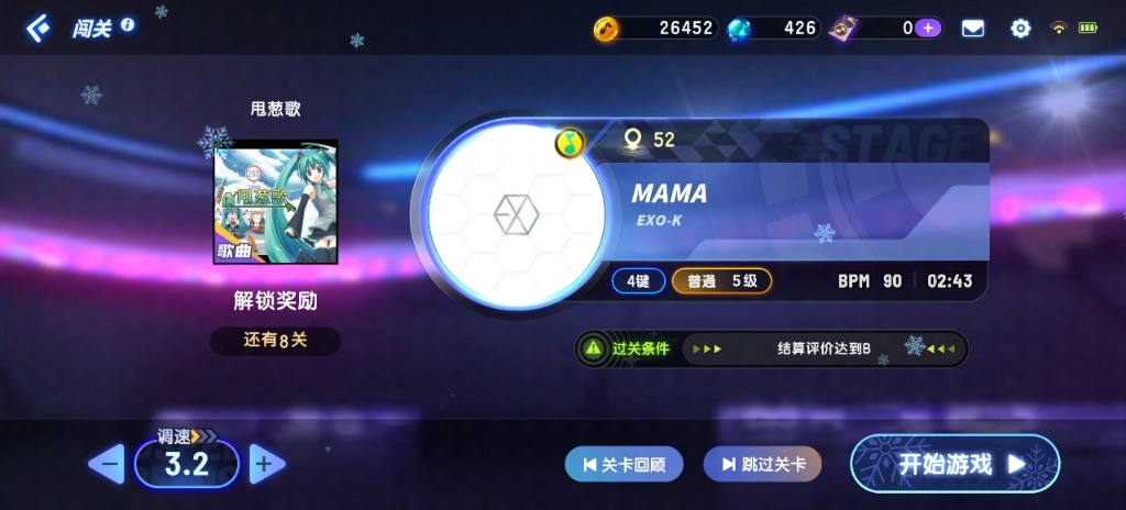 《mama》(简单版)——exo-k