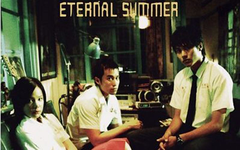 《盛夏光年》Eternal Summer | 张孝全、张睿家/内含正片资源哔哩哔哩bilibili