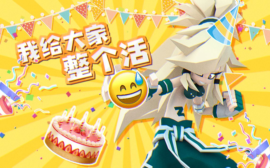 【凹凸世界mmd】狂犬佩利生日快乐啊-今天我给大家跳个两只老虎_哔哩