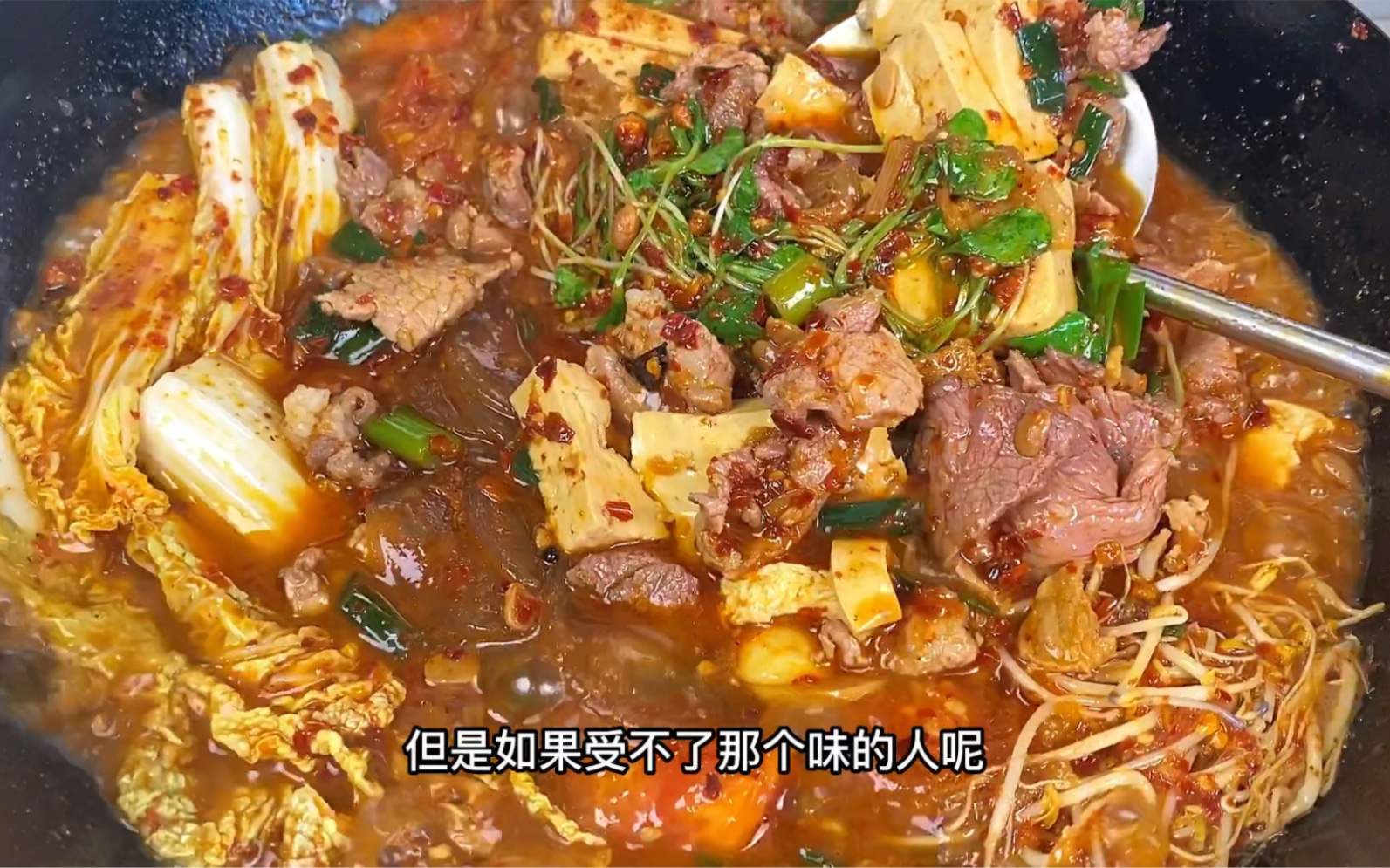 为什么贵州的豆豉火锅那么好吃？秘诀全在这里！_哔哩哔哩_bilibili