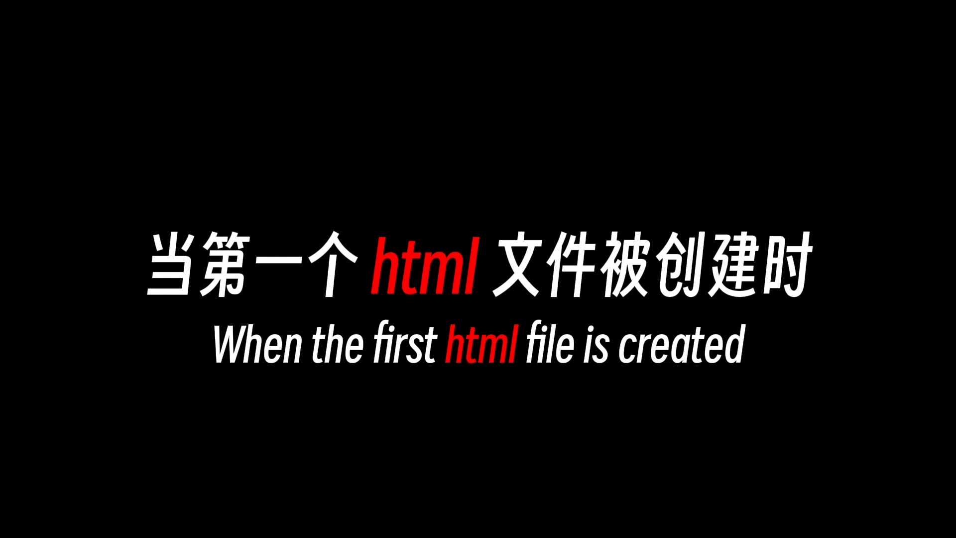 互联网ⷥ𝓧쬤𘀤𘪮Šhtml文件被创建时哔哩哔哩bilibili