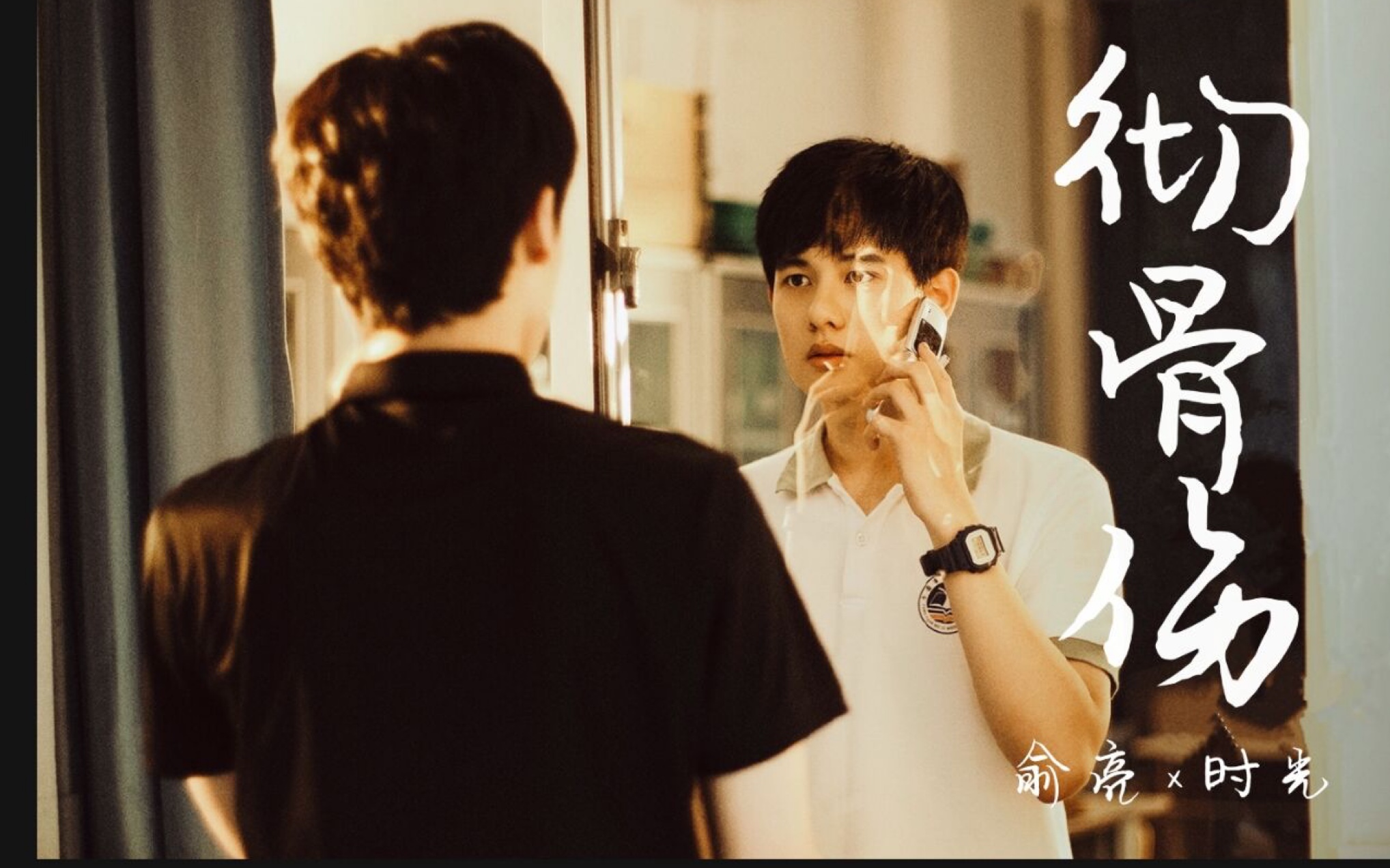 棋魂亮光我觉得我比他们说的要傻一百倍一万倍甜虐警告彻骨伤