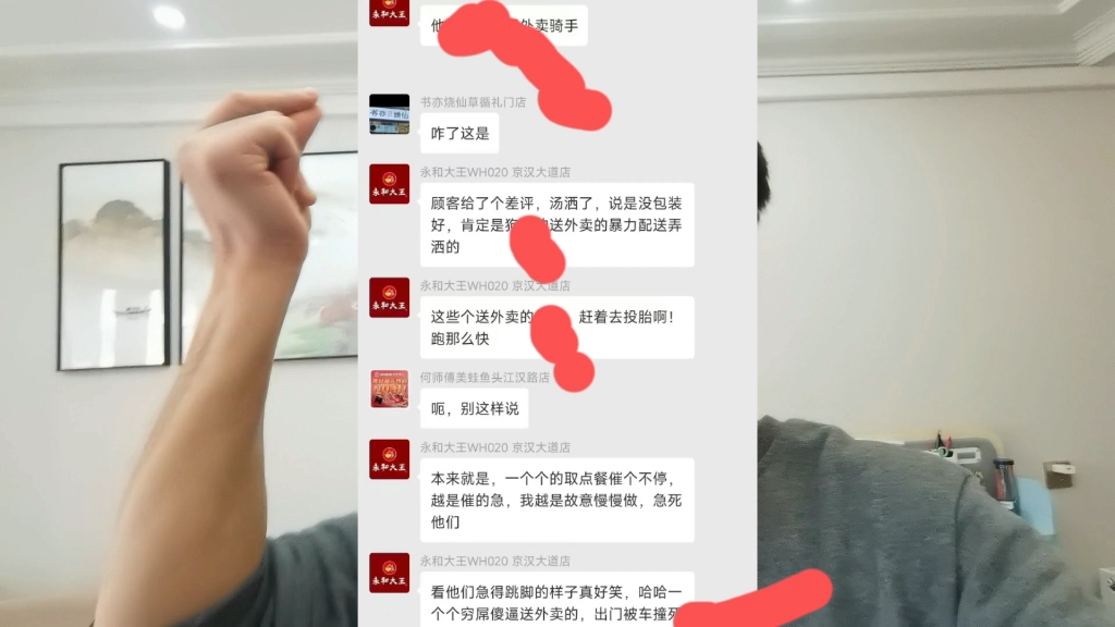 武汉知名餐饮连锁品牌辱骂外卖小哥的事情,你们知道多少?请冷静啊哔哩哔哩bilibili