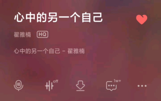 [图]翻唱叶罗丽精灵梦主题曲《心中的另一个自己》