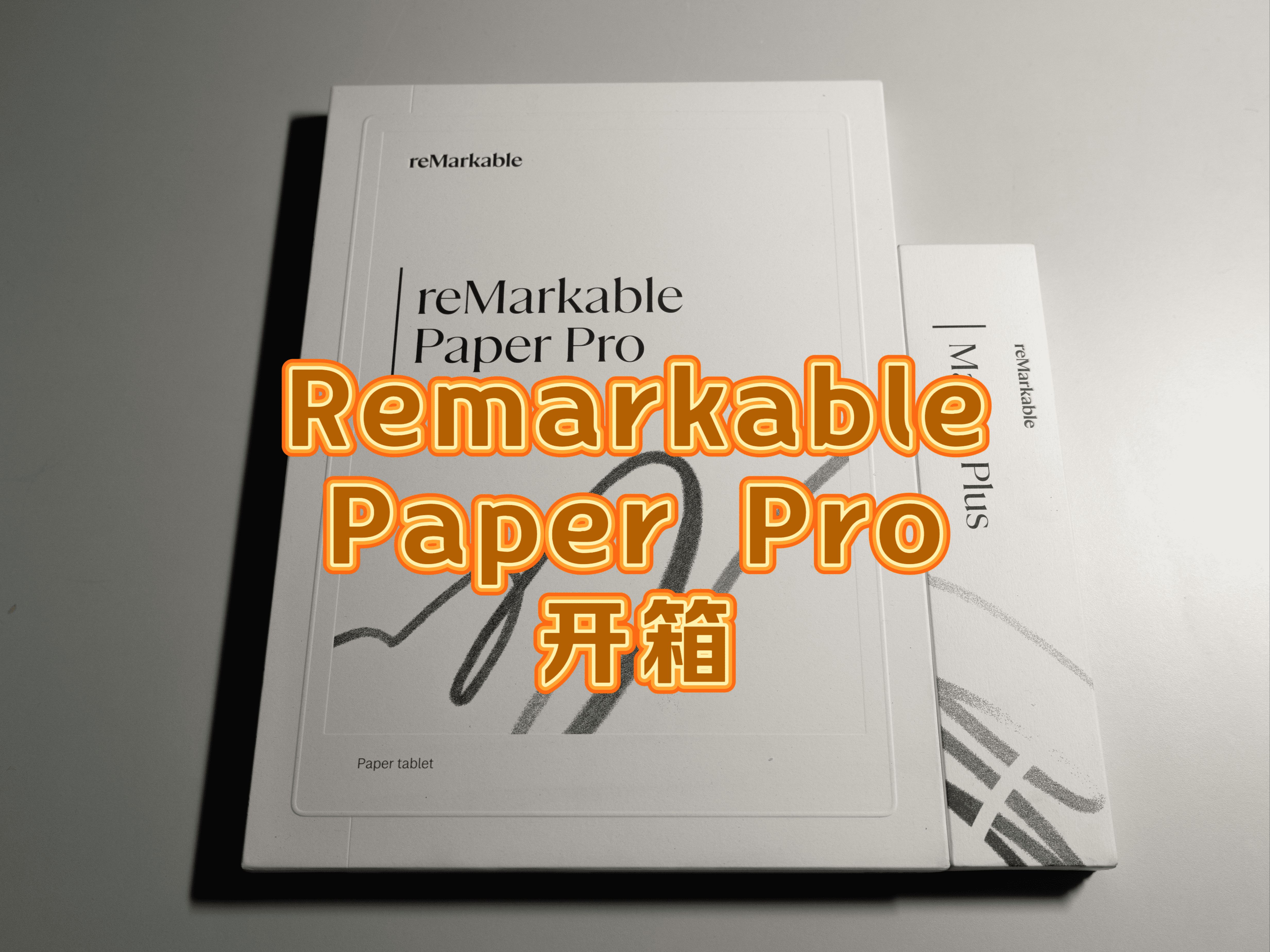 Remarkable Paper Pro 开箱哔哩哔哩bilibili