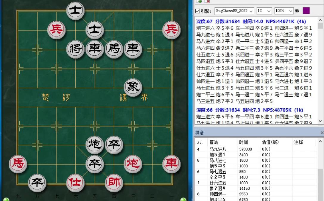 强软都难以破解的象棋残局象棋残局拆解 11桌游棋牌热门视频