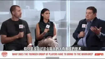 Download Video: ESPN：怀斯曼不会开赛就成为球队首发 他需要慢慢适应比赛