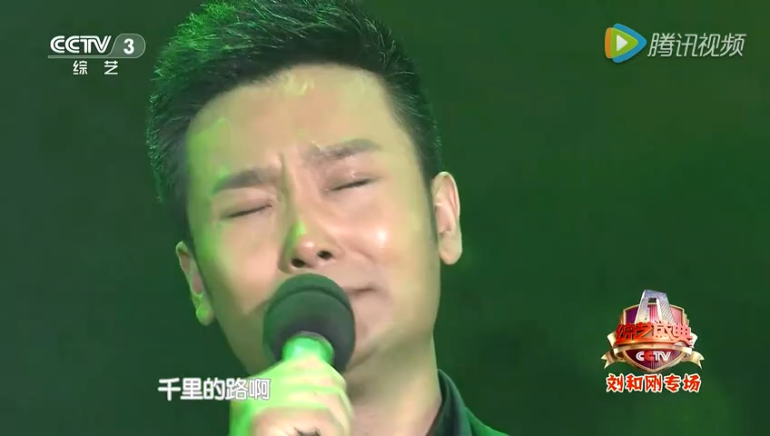 儿行千里-刘和刚 孝亲歌曲 视频精选