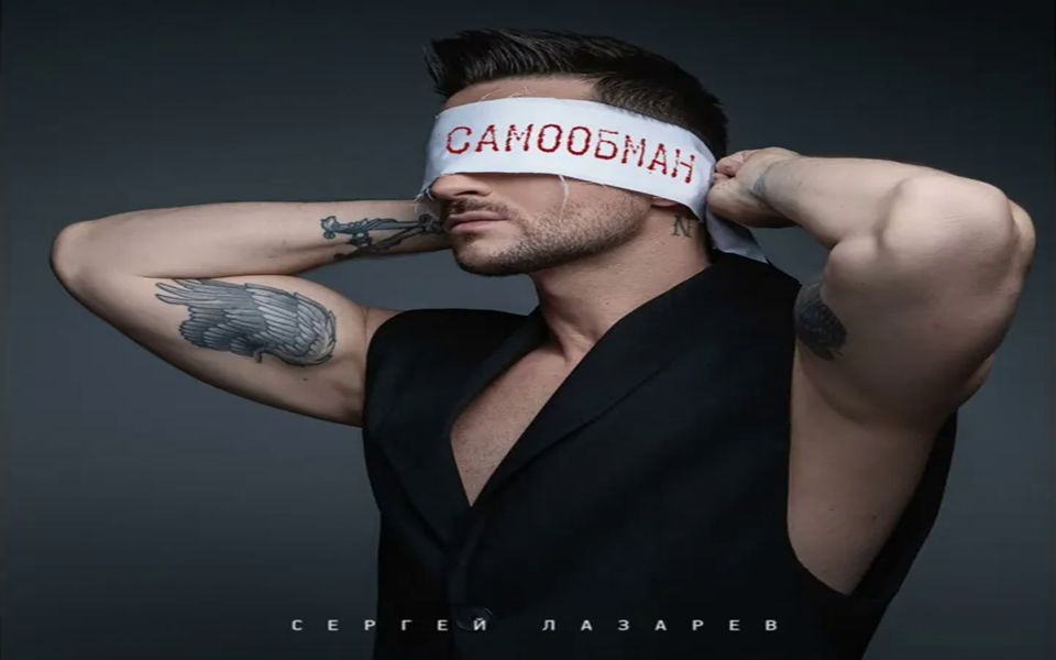 老谢Sergey Lazarev  𐡐𐐼𐾐𞐱𐼐𐐽 (Sec0ndskin remix)哔哩哔哩bilibili