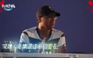 Descargar video: 颜志琳。尤秋兴敞开心扉聊起于家庭的愧疚与心态